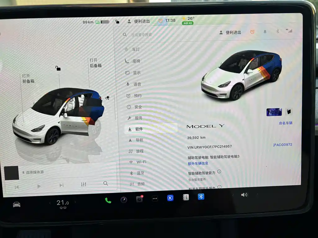 Tesla Model Y — фото 10