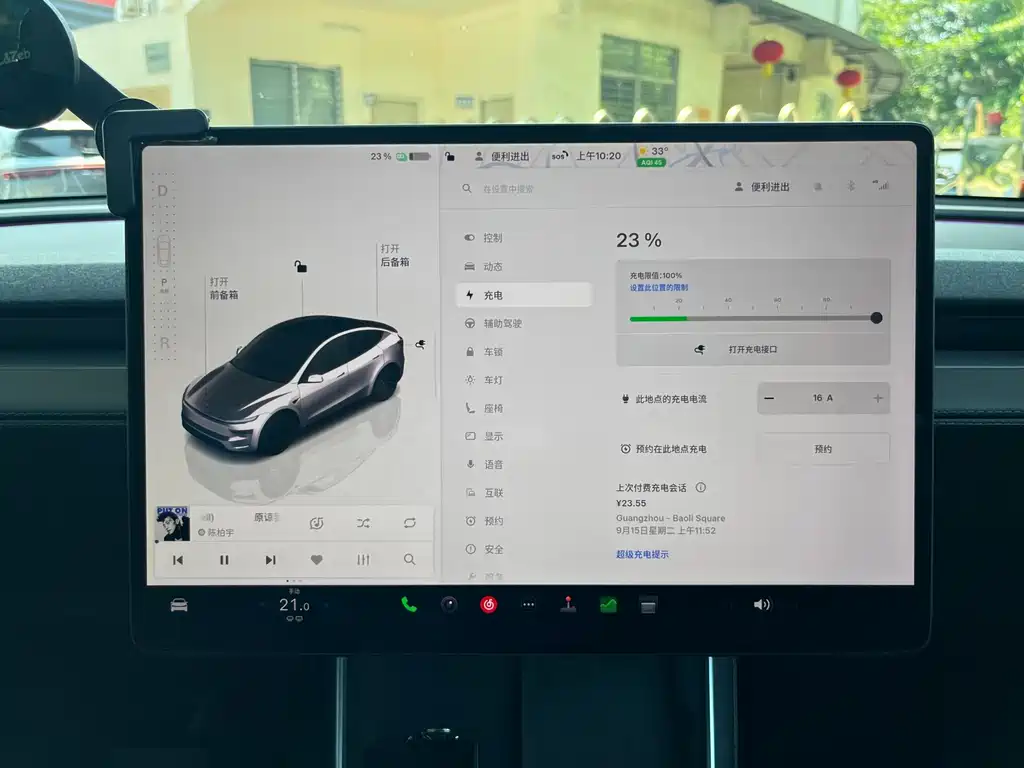 Tesla Model Y — фото 19