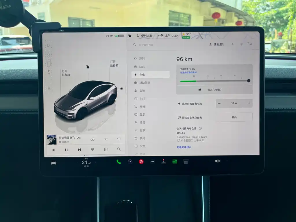 Tesla Model Y — фото 22