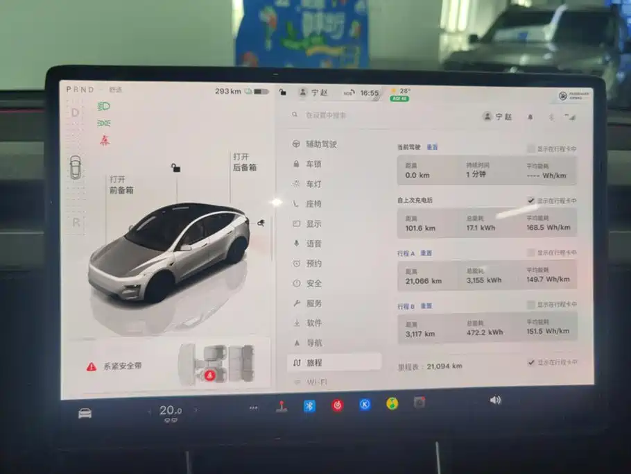 Tesla Model Y — фото 14