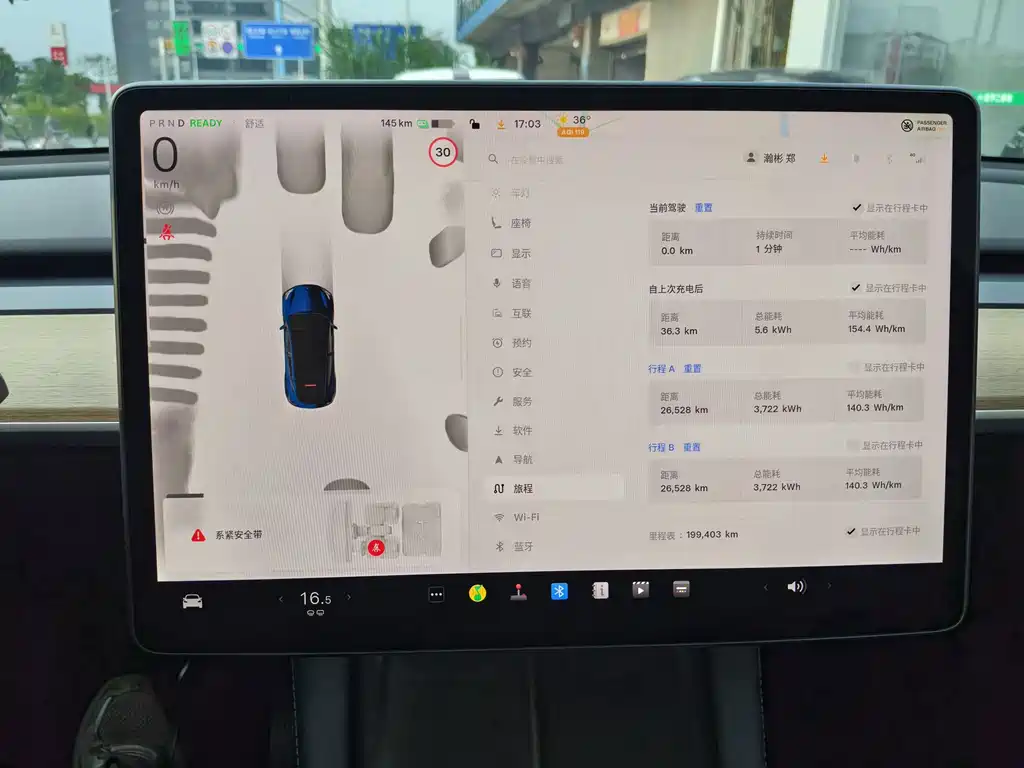 Tesla Model Y — фото 11