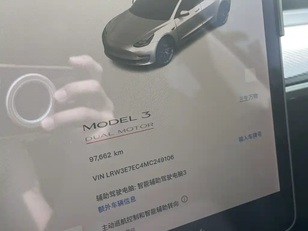 Tesla Model 3 — фото 18