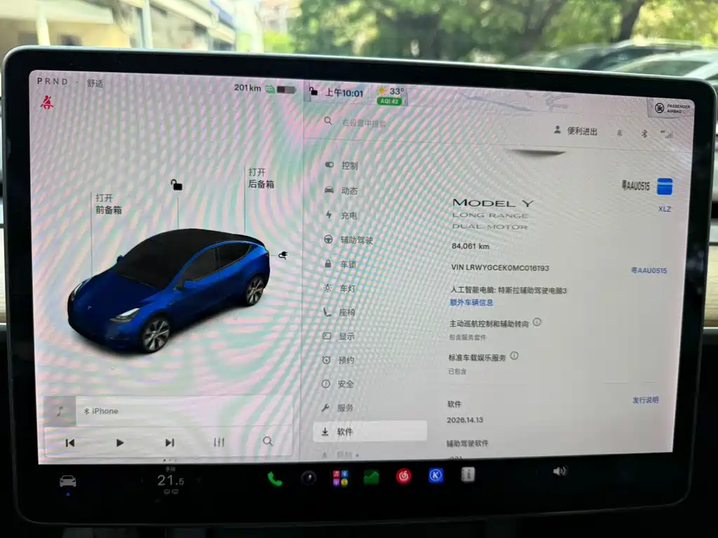 Tesla Model Y — фото 22