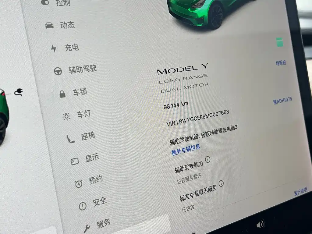 Tesla Model Y — фото 14
