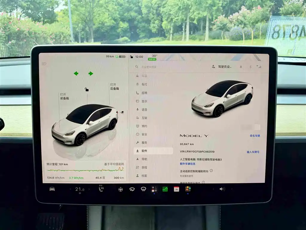 Tesla Model Y — фото 14