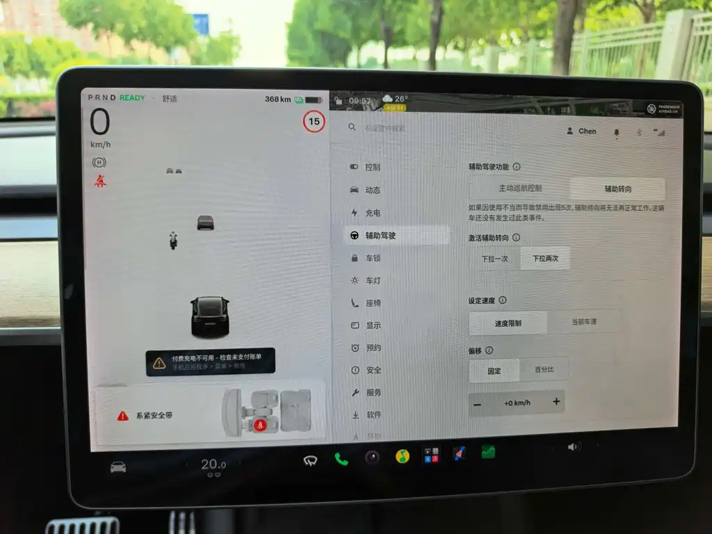 Tesla Model Y — фото 17