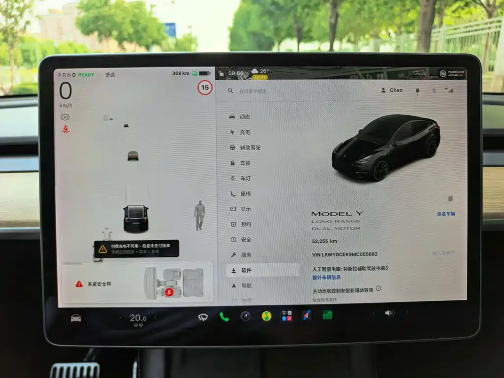 Tesla Model Y — фото 18