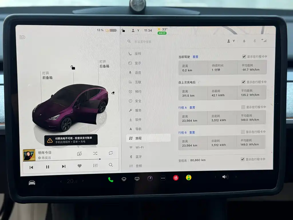 Tesla Model Y — фото 8