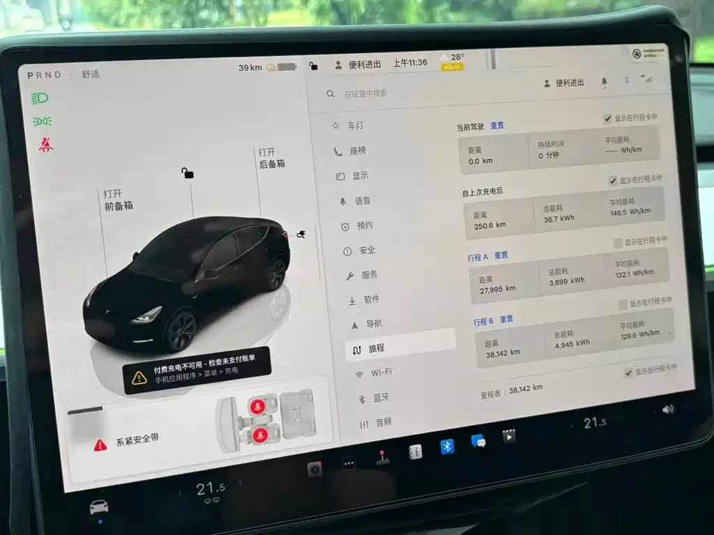 Tesla Model Y — фото 15