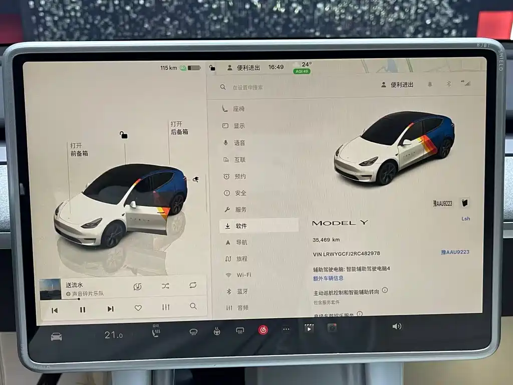 Tesla Model Y — фото 11