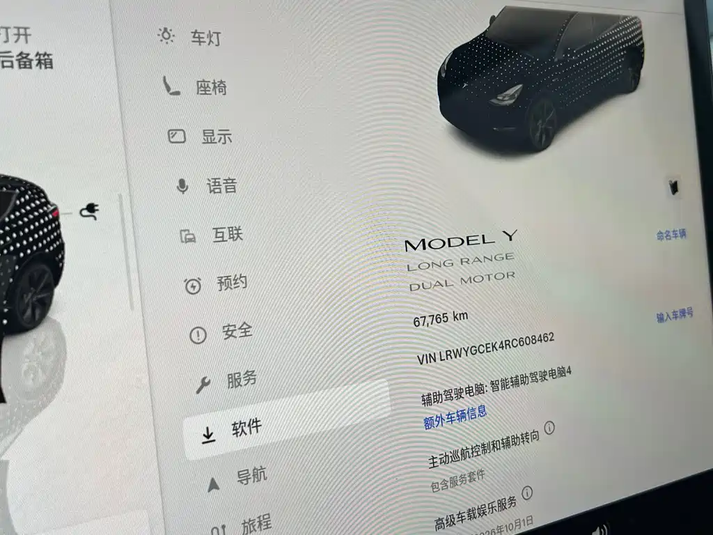 Tesla Model Y — фото 13