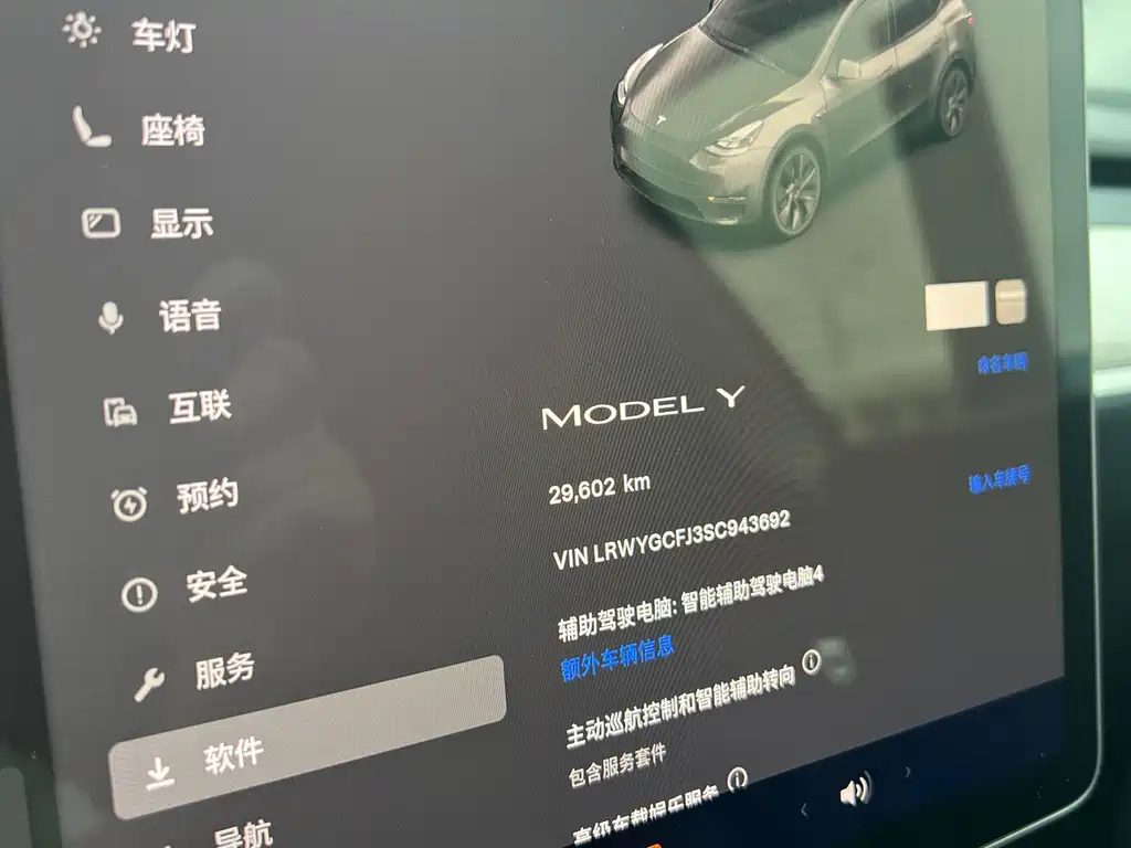 Tesla Model Y — фото 14