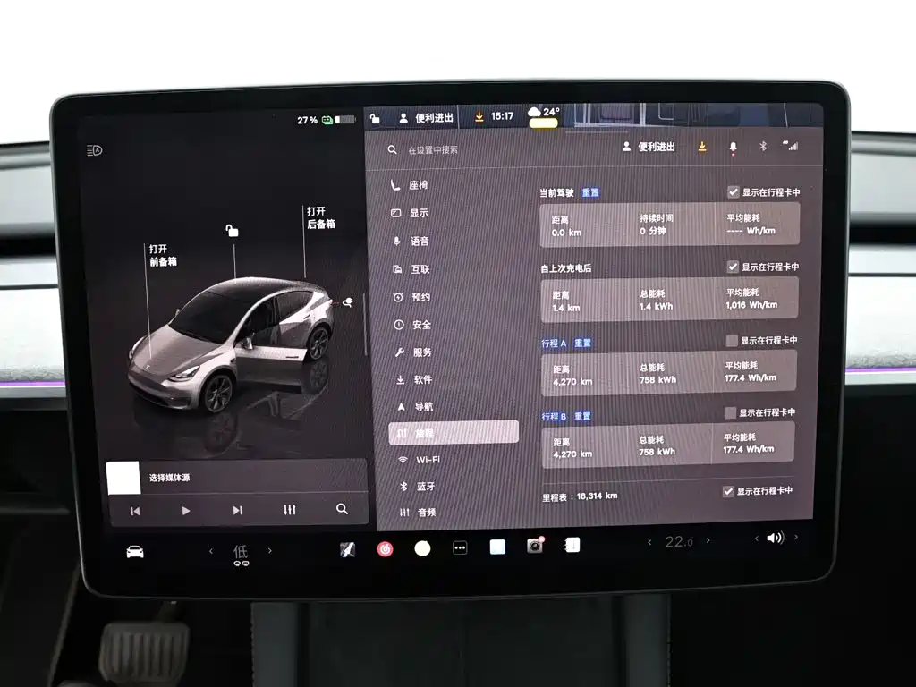 Tesla Model Y — фото 11