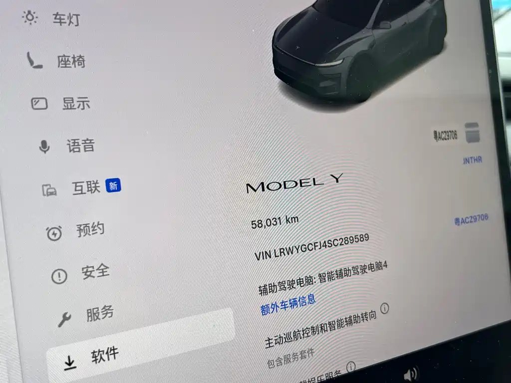 Tesla Model Y — фото 14