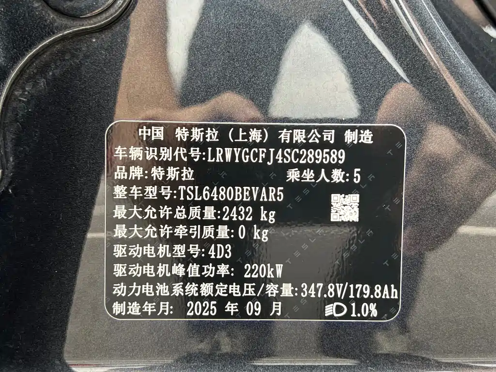Tesla Model Y — фото 5