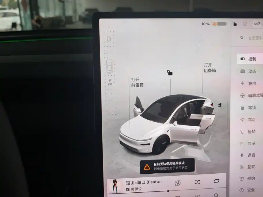 Tesla Model Y — фото 16