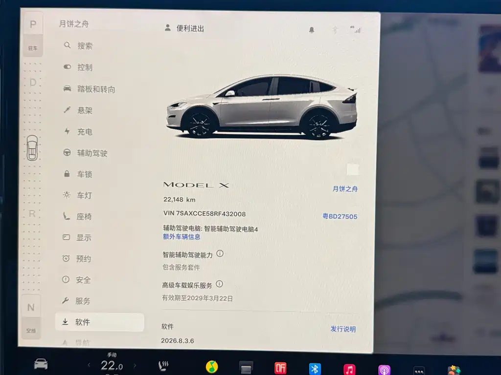 Tesla Model X — фото 14