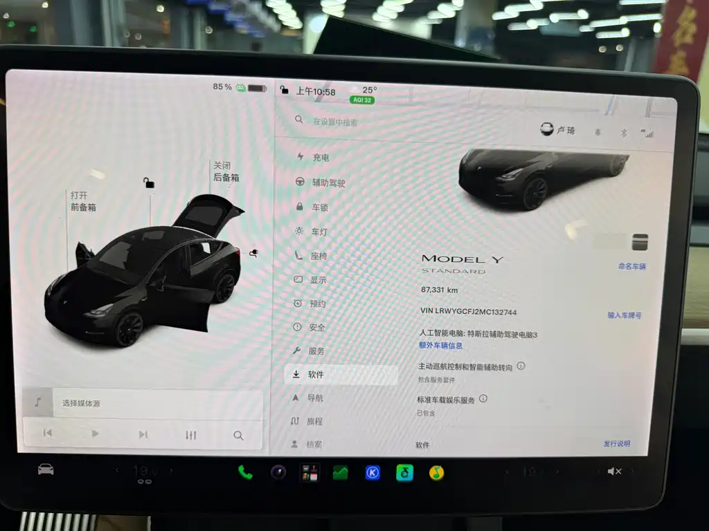 Tesla Model Y — фото 13
