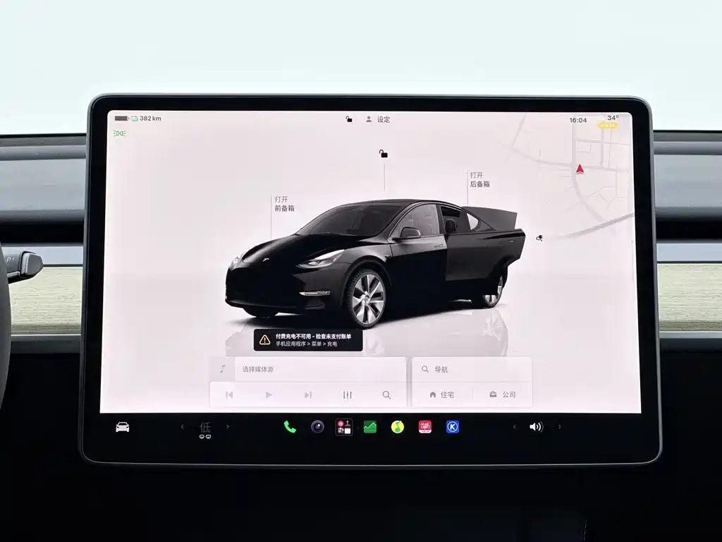 Tesla Model Y — фото 11