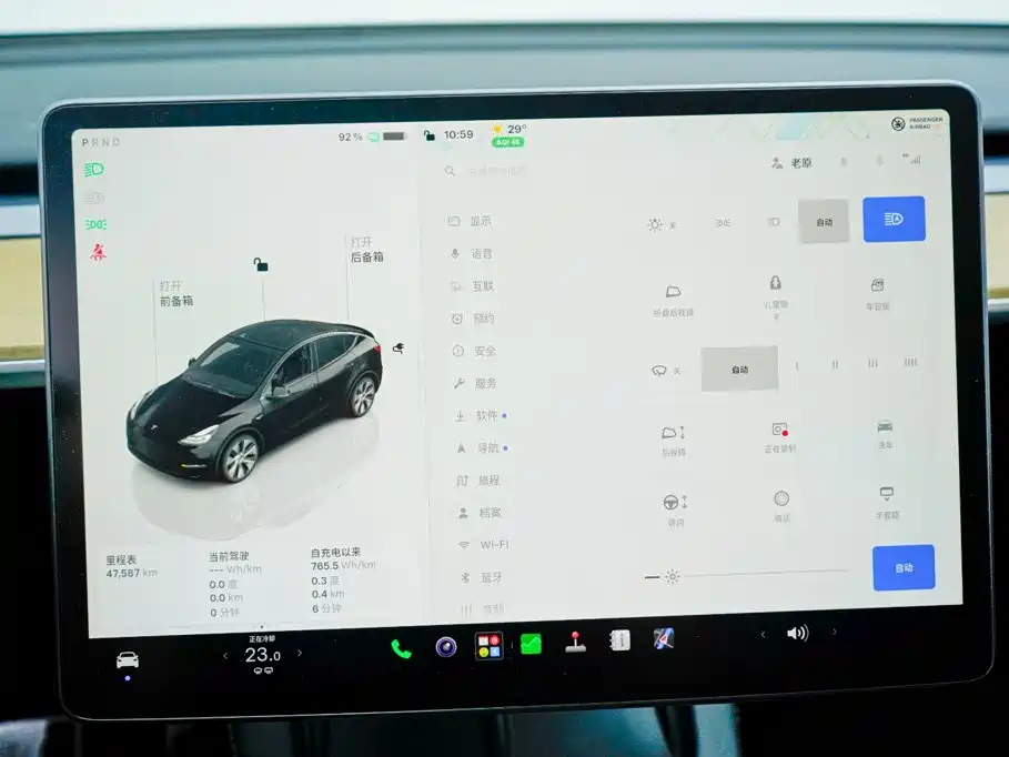 Tesla Model Y — фото 8