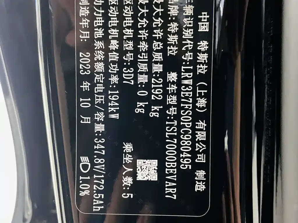 Tesla Model 3 — фото 18