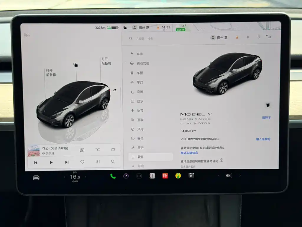 Tesla Model Y — фото 9