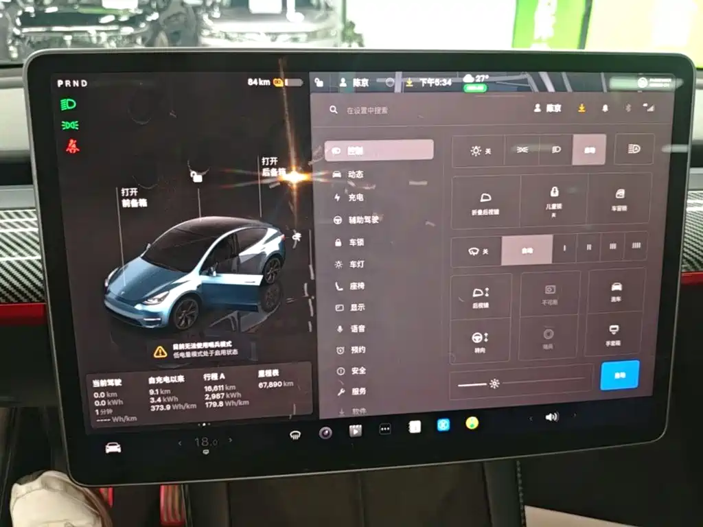 Tesla Model Y — фото 13