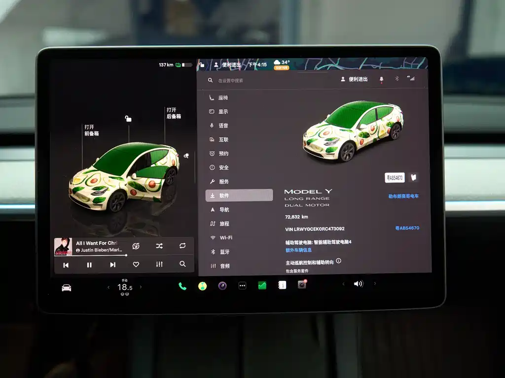 Tesla Model Y — фото 16