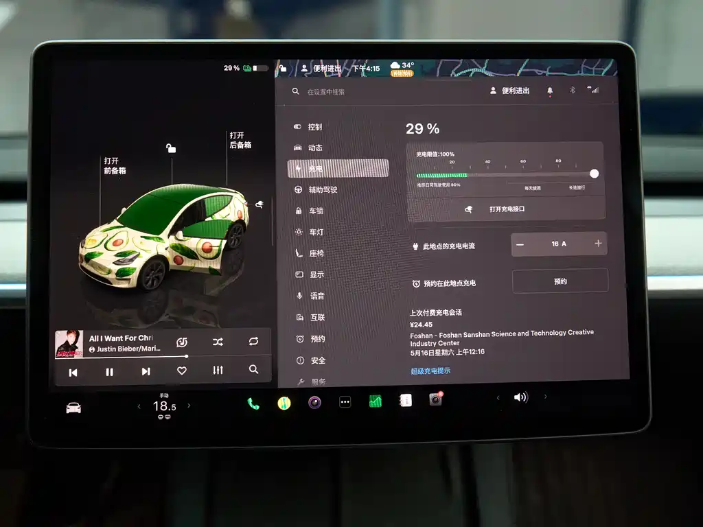 Tesla Model Y — фото 19