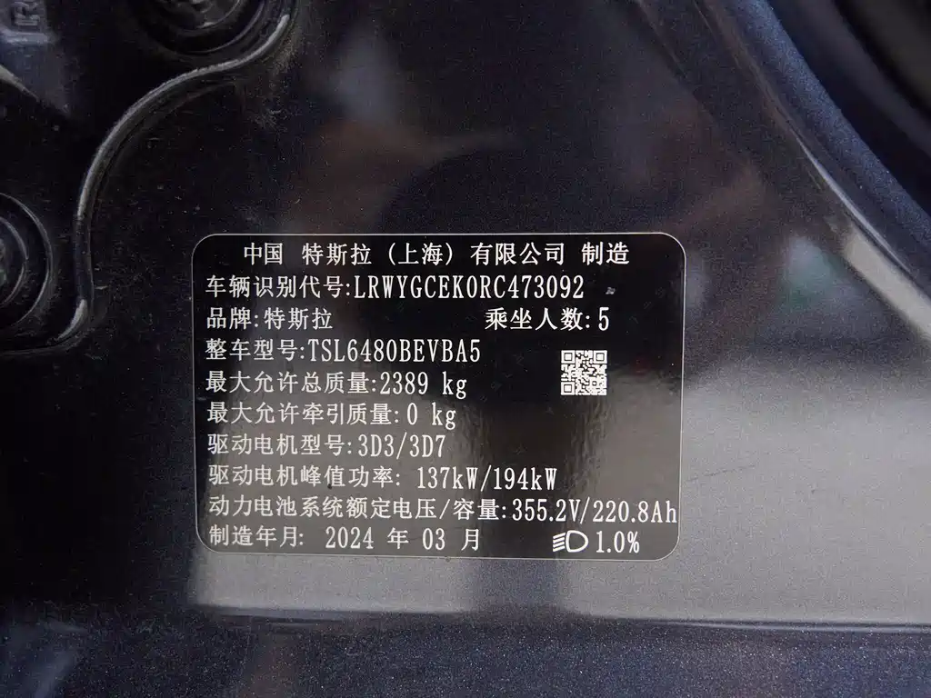 Tesla Model Y — фото 23