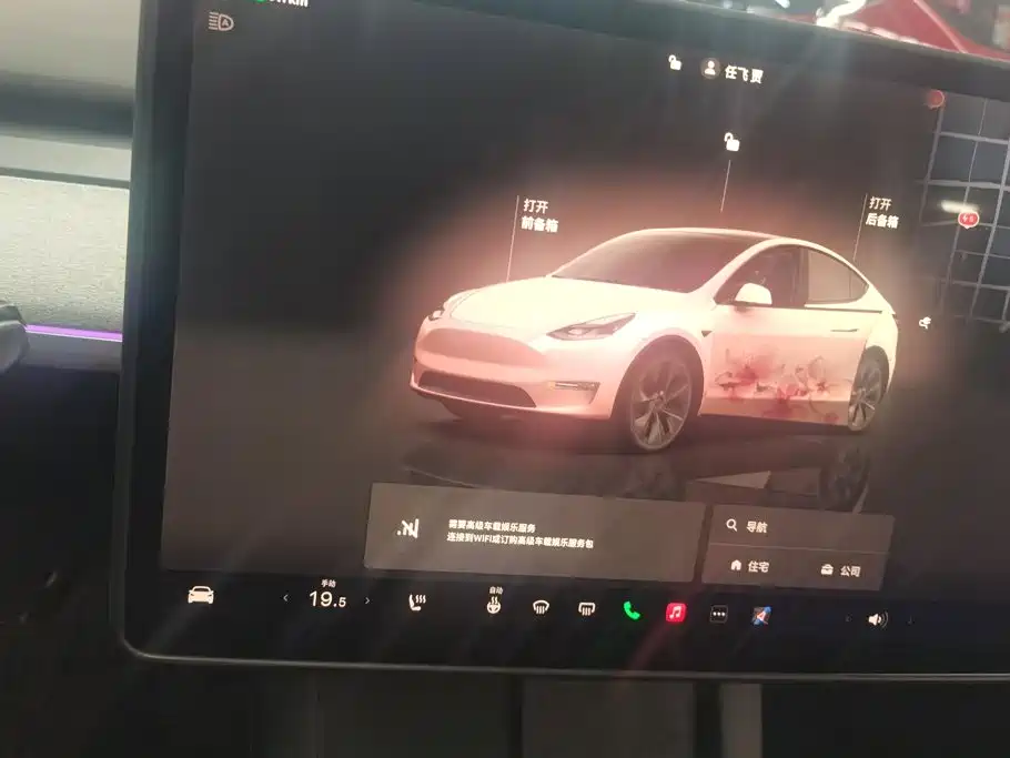 Tesla Model Y — фото 14