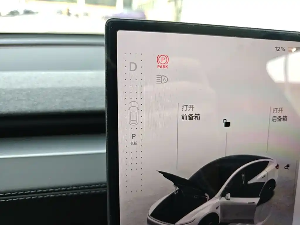 Tesla Model Y — фото 14