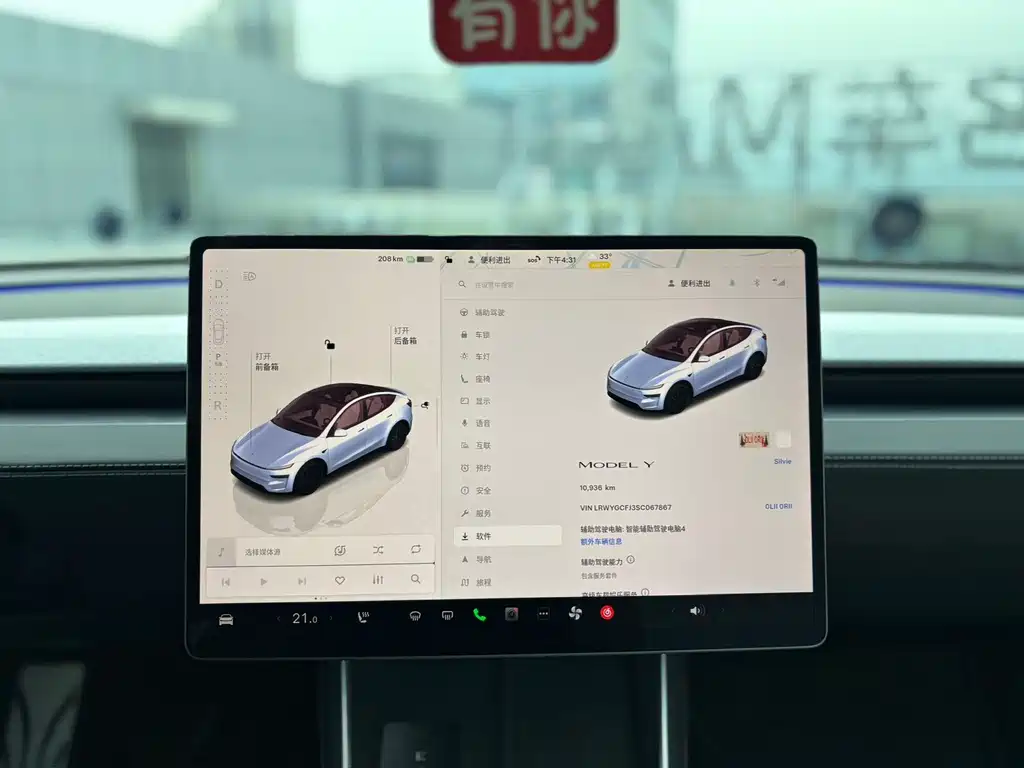 Tesla Model Y — фото 8