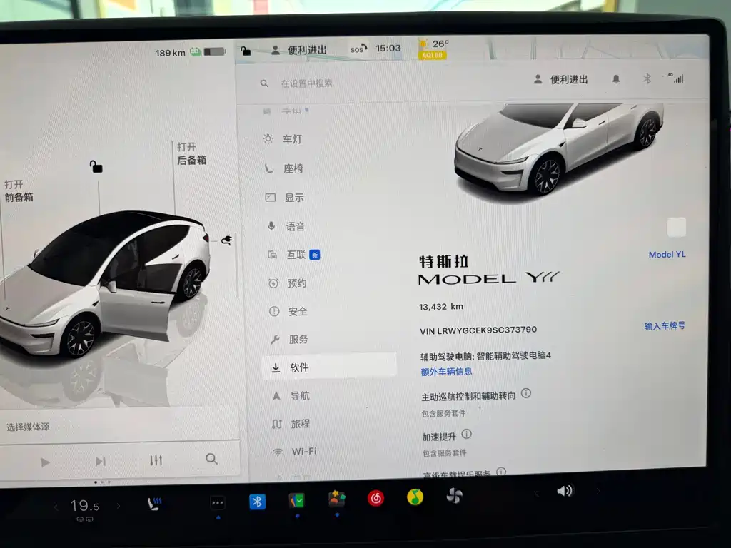 Tesla Model Y L — фото 9