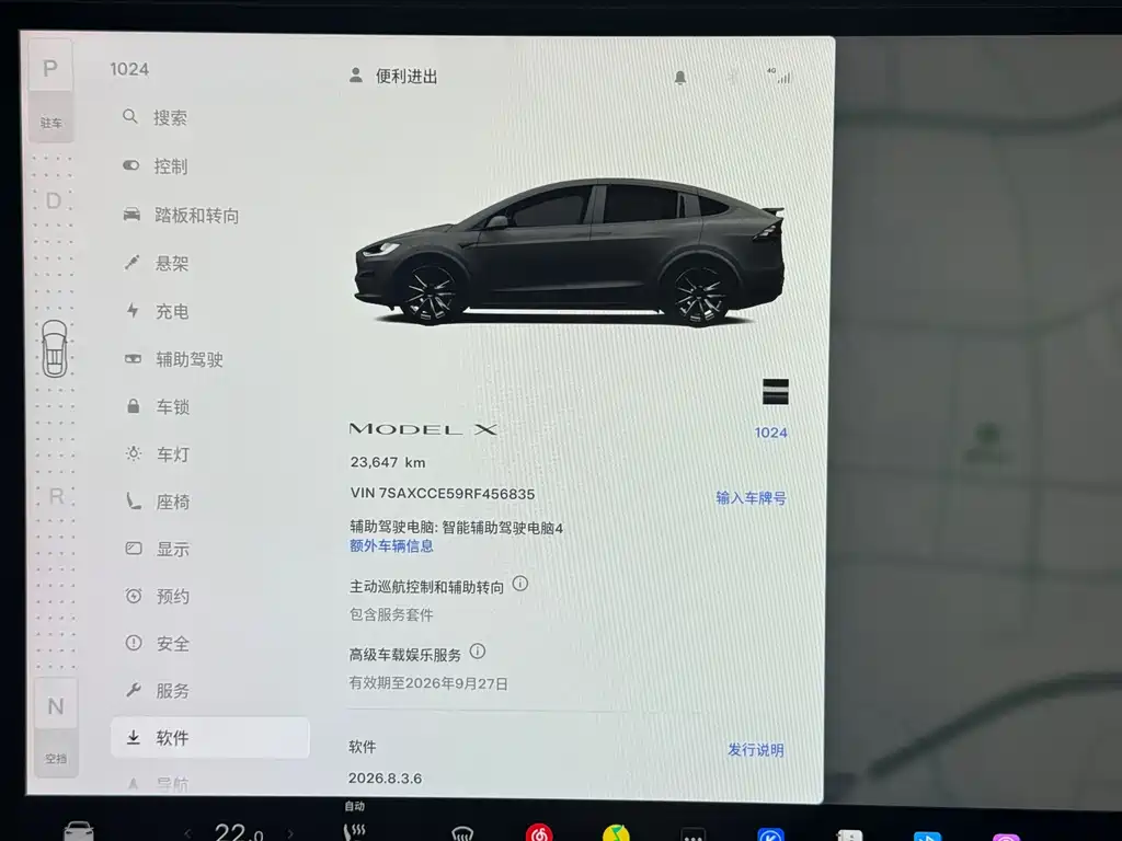 Tesla Model X — фото 9