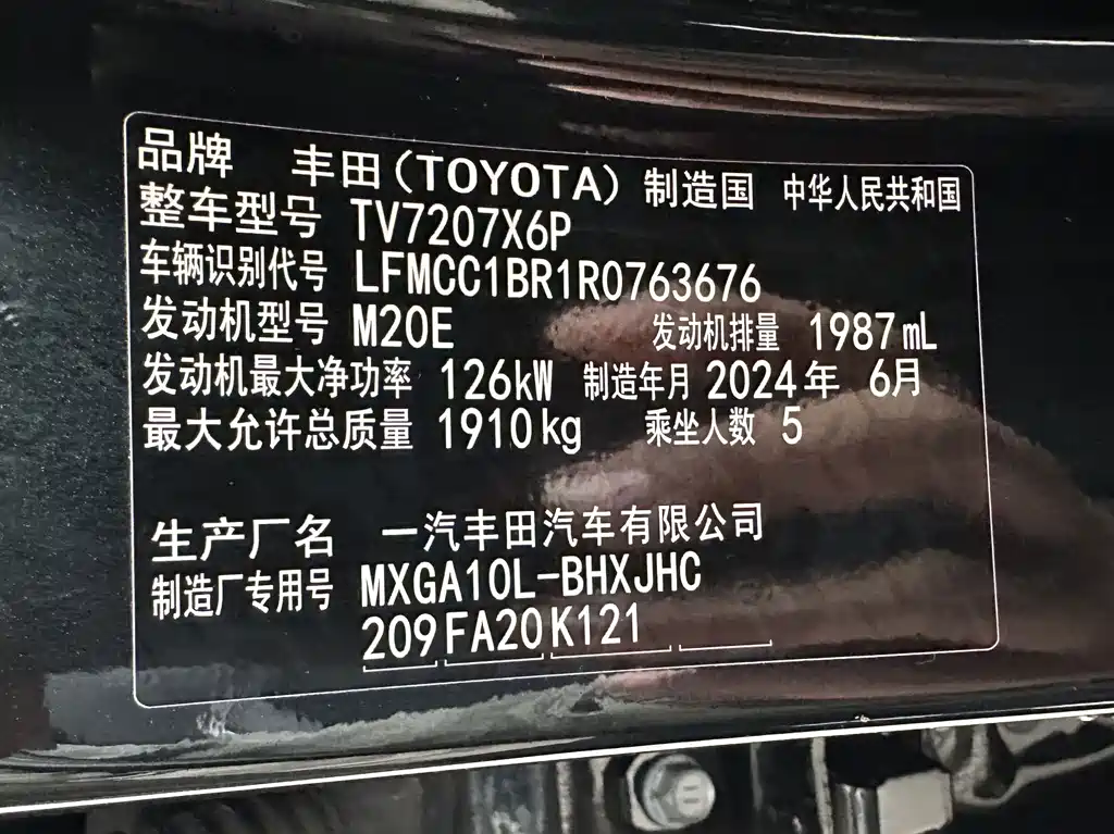 Toyota Corolla Cross — фото 3