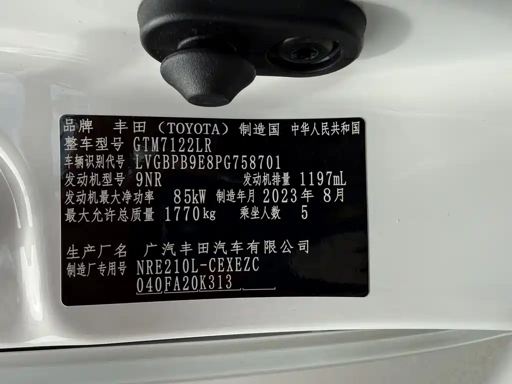 Toyota Levin — фото 18