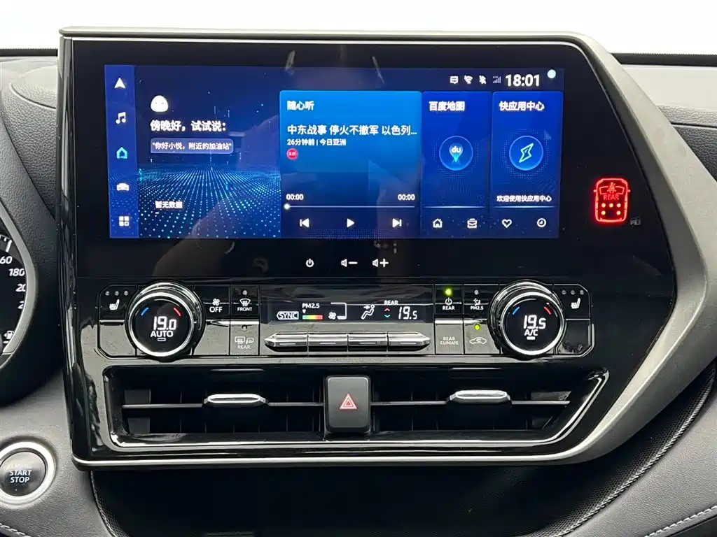 Toyota Highlander — фото 25