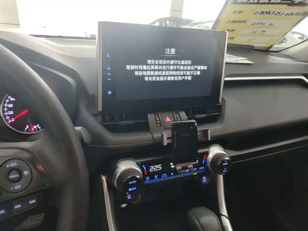 Toyota Wildlander — фото 13