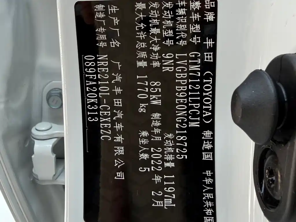 Toyota Levin — фото 19