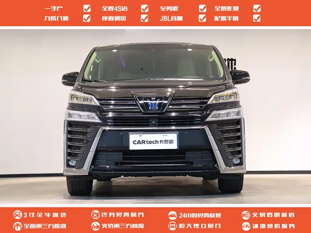 Toyota Vellfire — фото 2