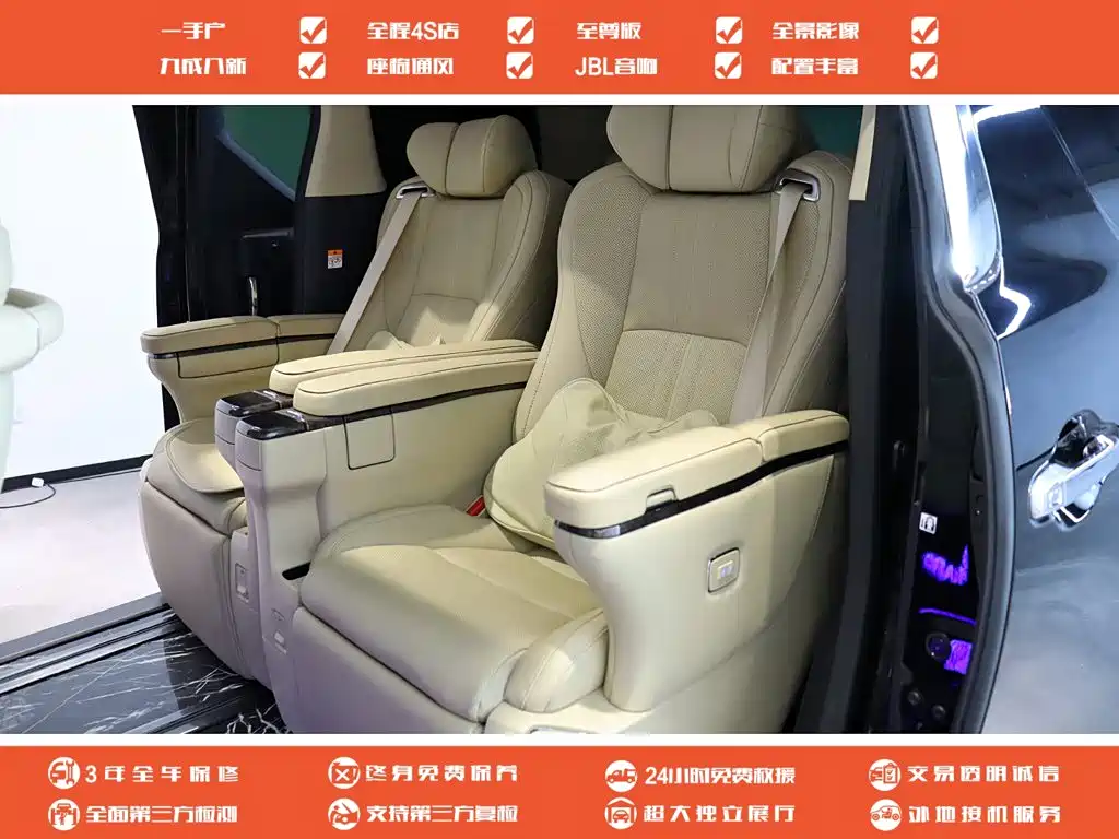 Toyota Vellfire — фото 11
