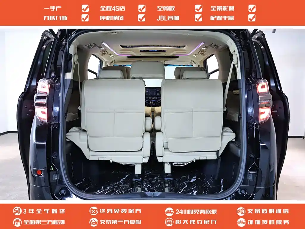 Toyota Vellfire — фото 16