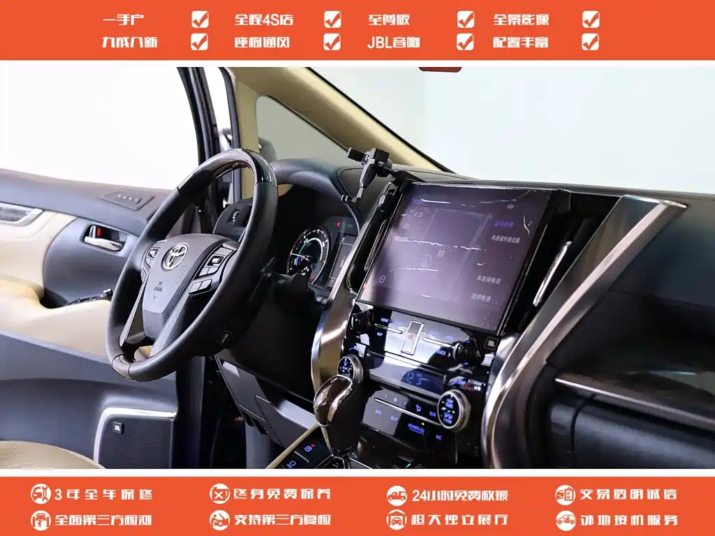 Toyota Vellfire — фото 18