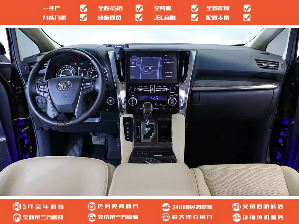 Toyota Vellfire — фото 20