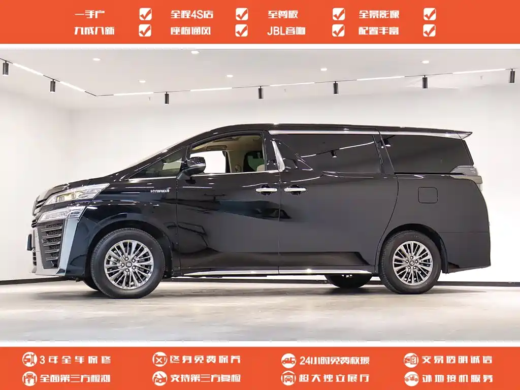 Toyota Vellfire — фото 3