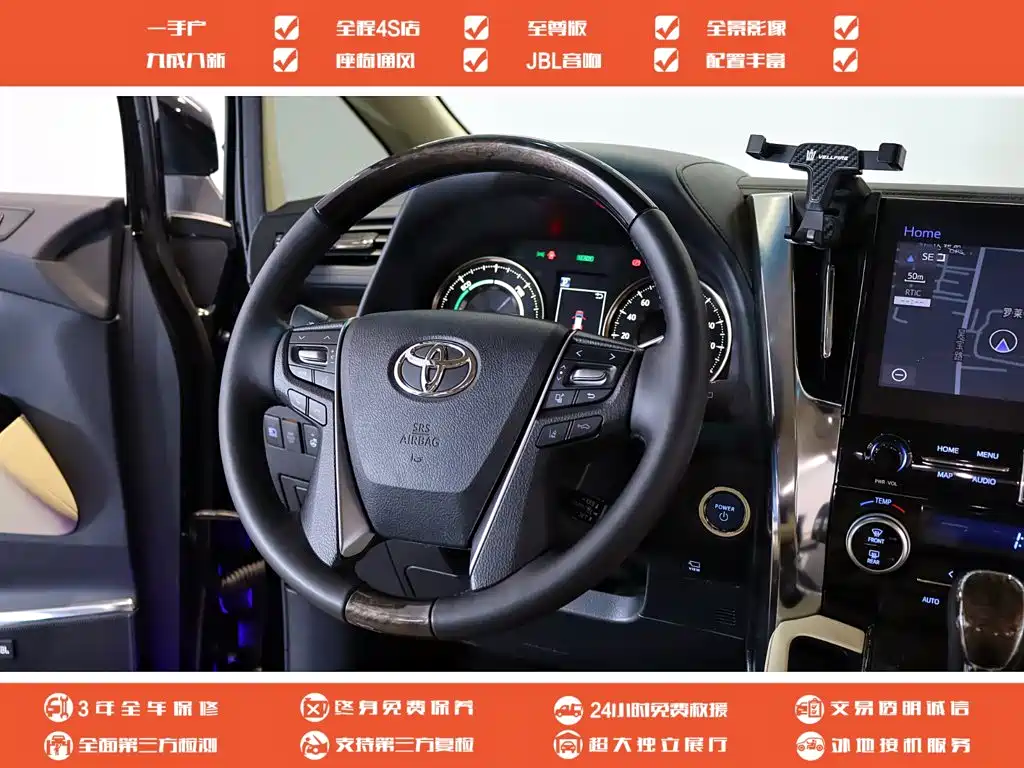 Toyota Vellfire — фото 21