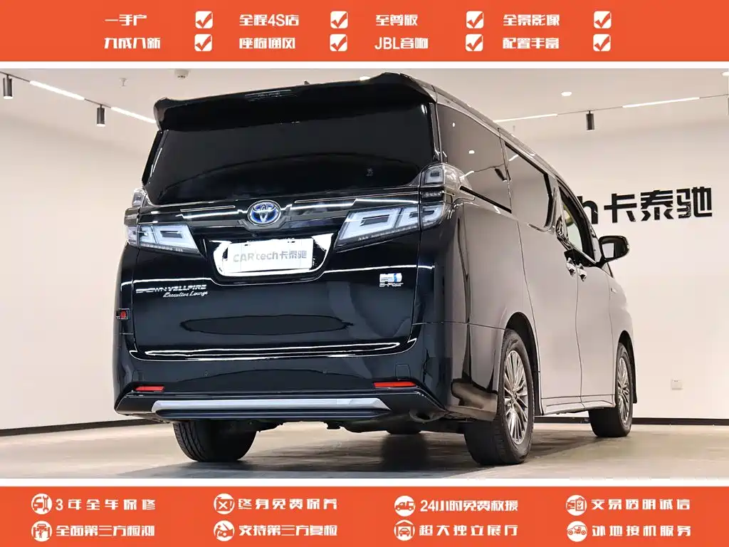 Toyota Vellfire — фото 4