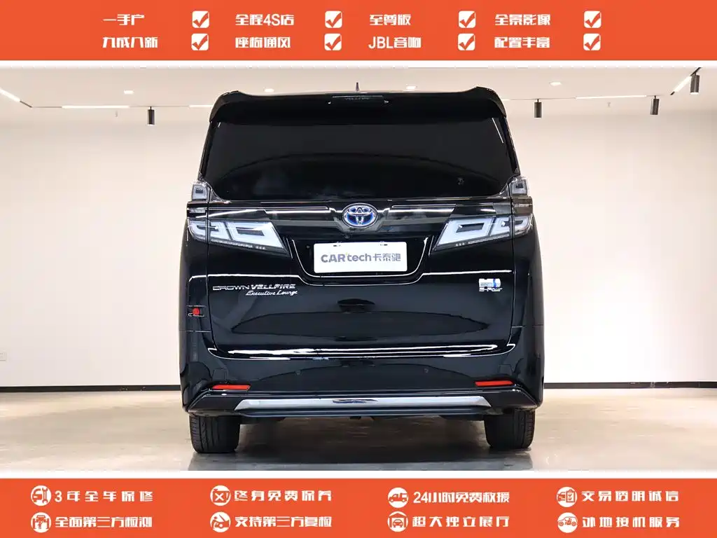 Toyota Vellfire — фото 5