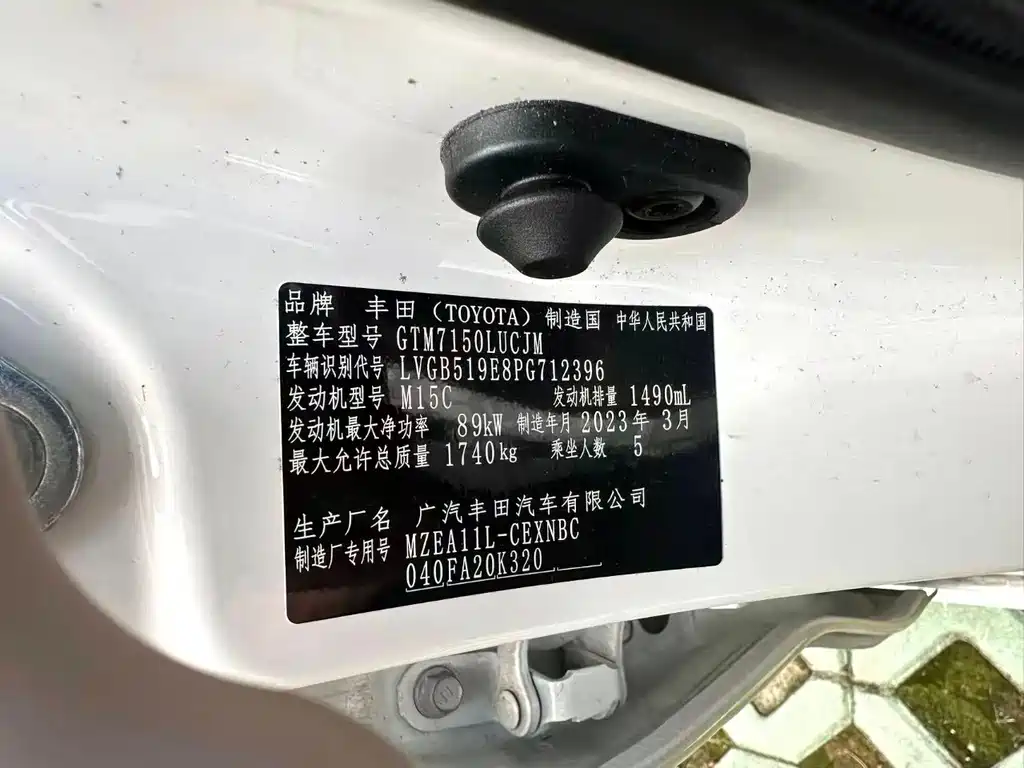 Toyota Levin — фото 10